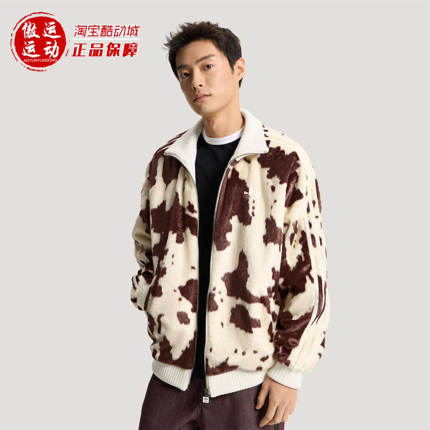 阿迪三叶草男子奶牛纹印花外套