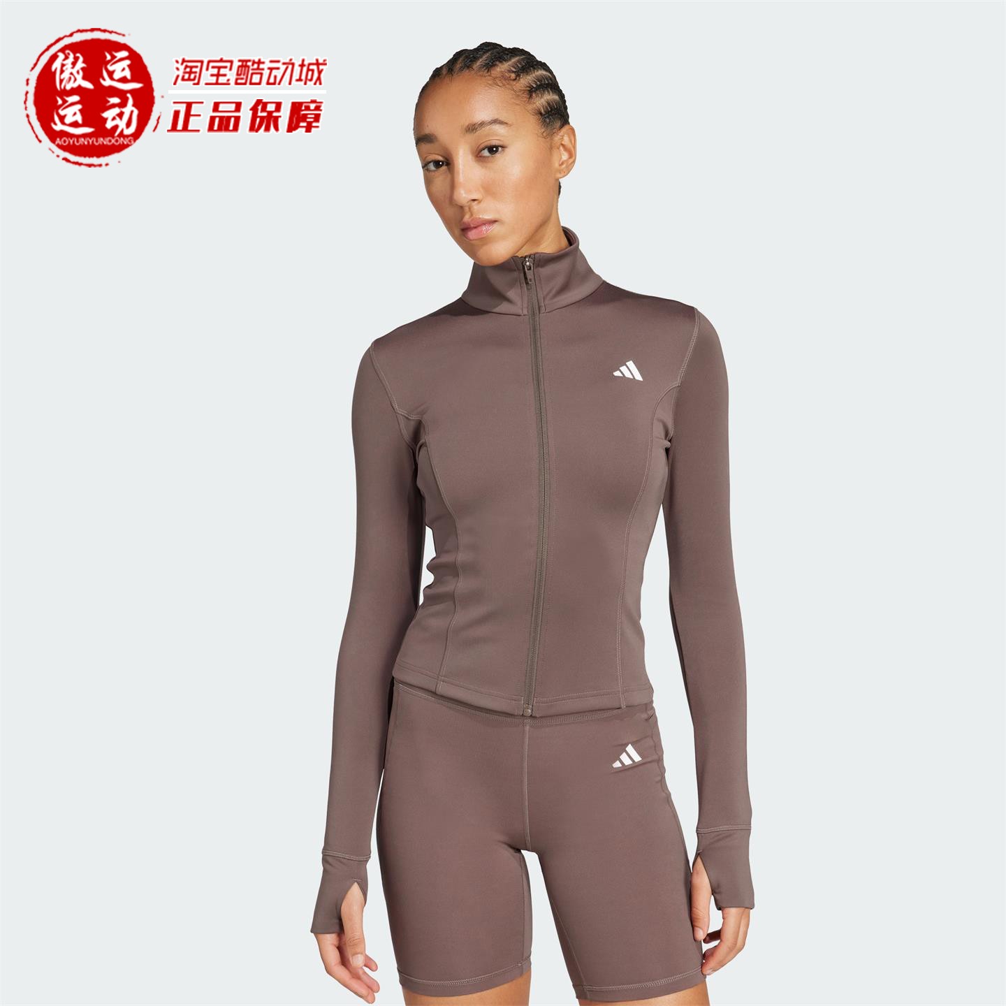 阿迪达斯女子速干半高领外套