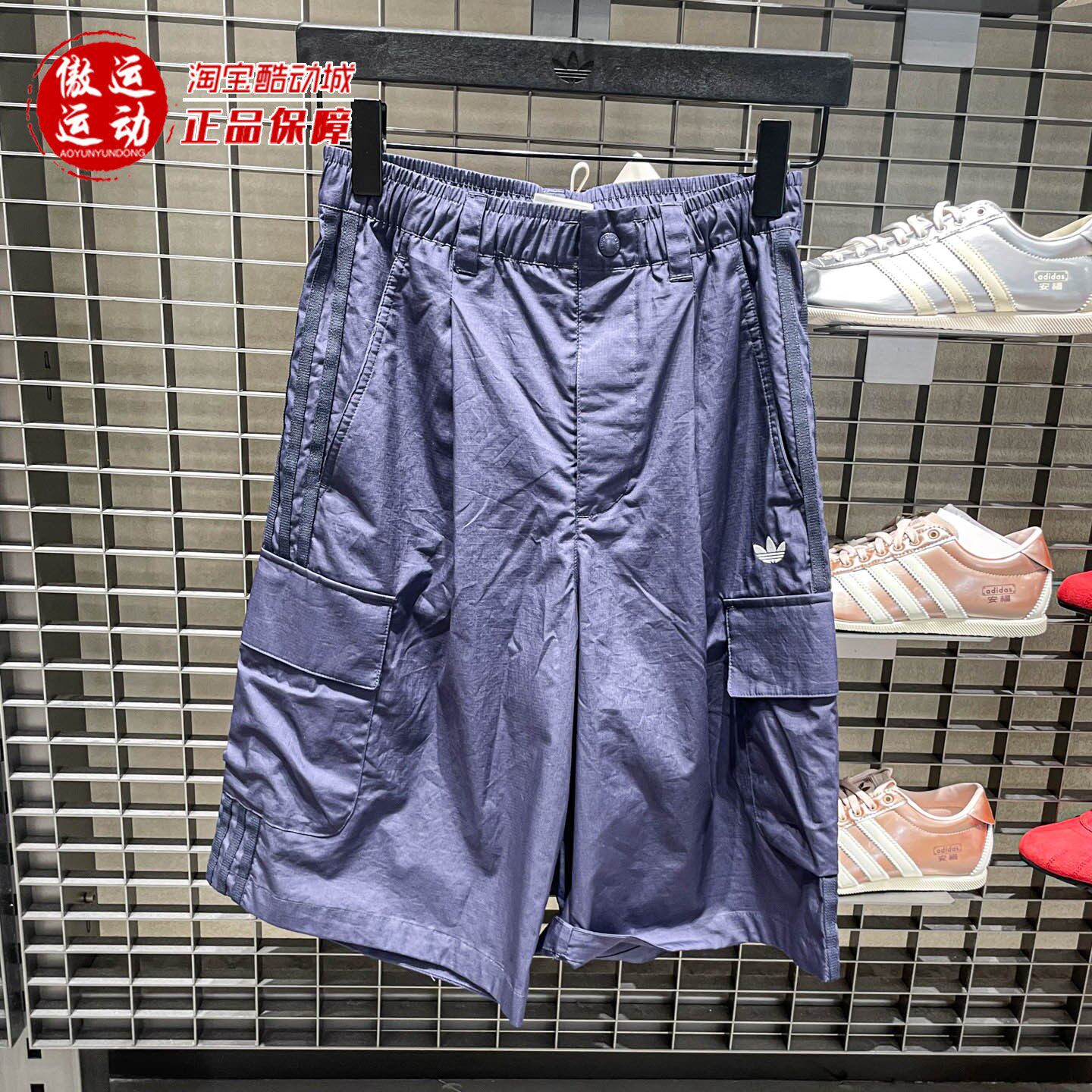 阿迪达斯三叶草男子日常休闲慵懒风宽松透气运动短裤2026夏KT3045