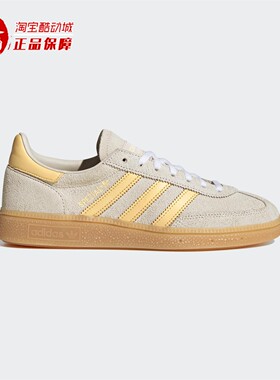 阿迪达斯三叶草女子休闲百搭低帮运动板鞋德训鞋2026春新款IH1508