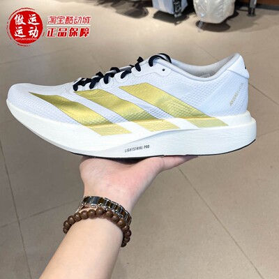Adidas阿迪达斯男子运动训练缓震回弹竞速跑步鞋2026夏新款JQ4441