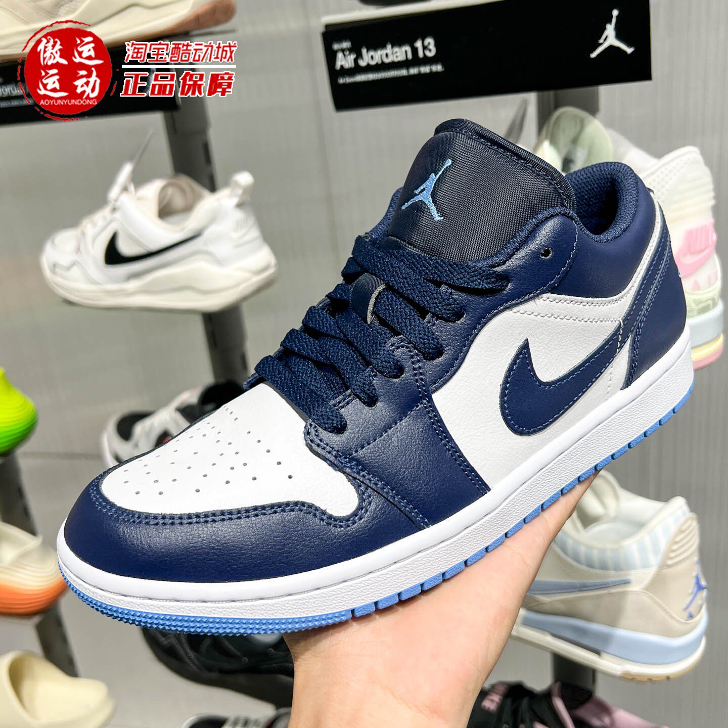 Nike耐克AJ1男子缓震透气篮球鞋低帮耐磨运动鞋2026夏 553558-404