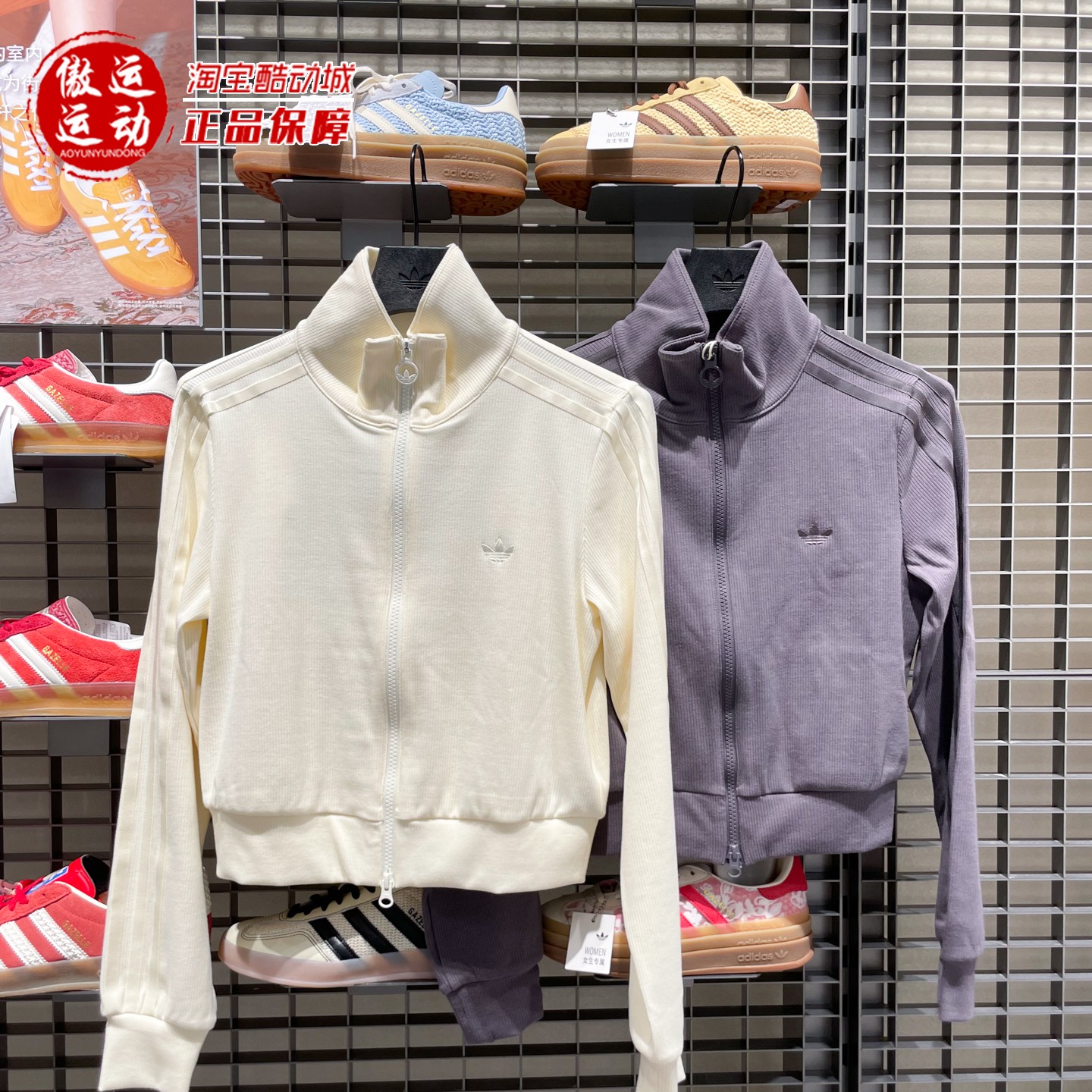 阿迪三叶草女子复古运动修身夹克