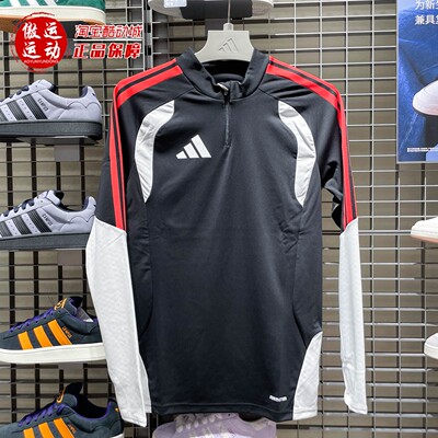 阿迪达斯男子足球长袖训练服