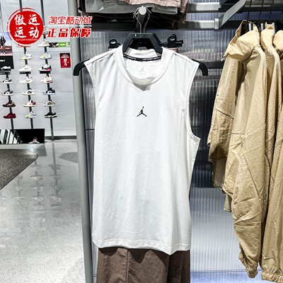 Nike耐克2026夏新款Jordan Sport男子经典速干无袖上衣IF0890-100