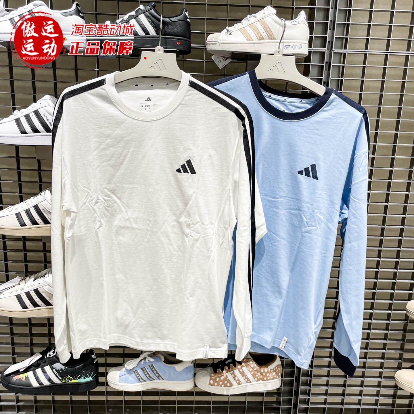 Adidas阿迪达斯男装2026年新款休闲针织宽松长袖T恤KF3731 KU6446