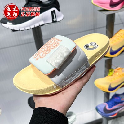 Nike耐克女鞋2025夏季Offcourt Adjust休闲运动凉拖鞋 IR8251-187