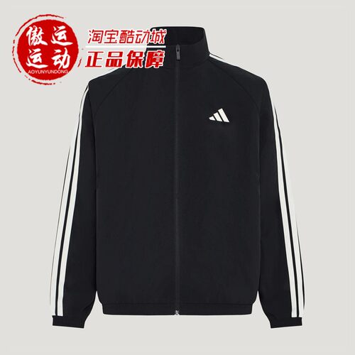 Adidas阿迪达斯男子2026年秋款拒水宽松休闲夹克外套KX0493KX0491