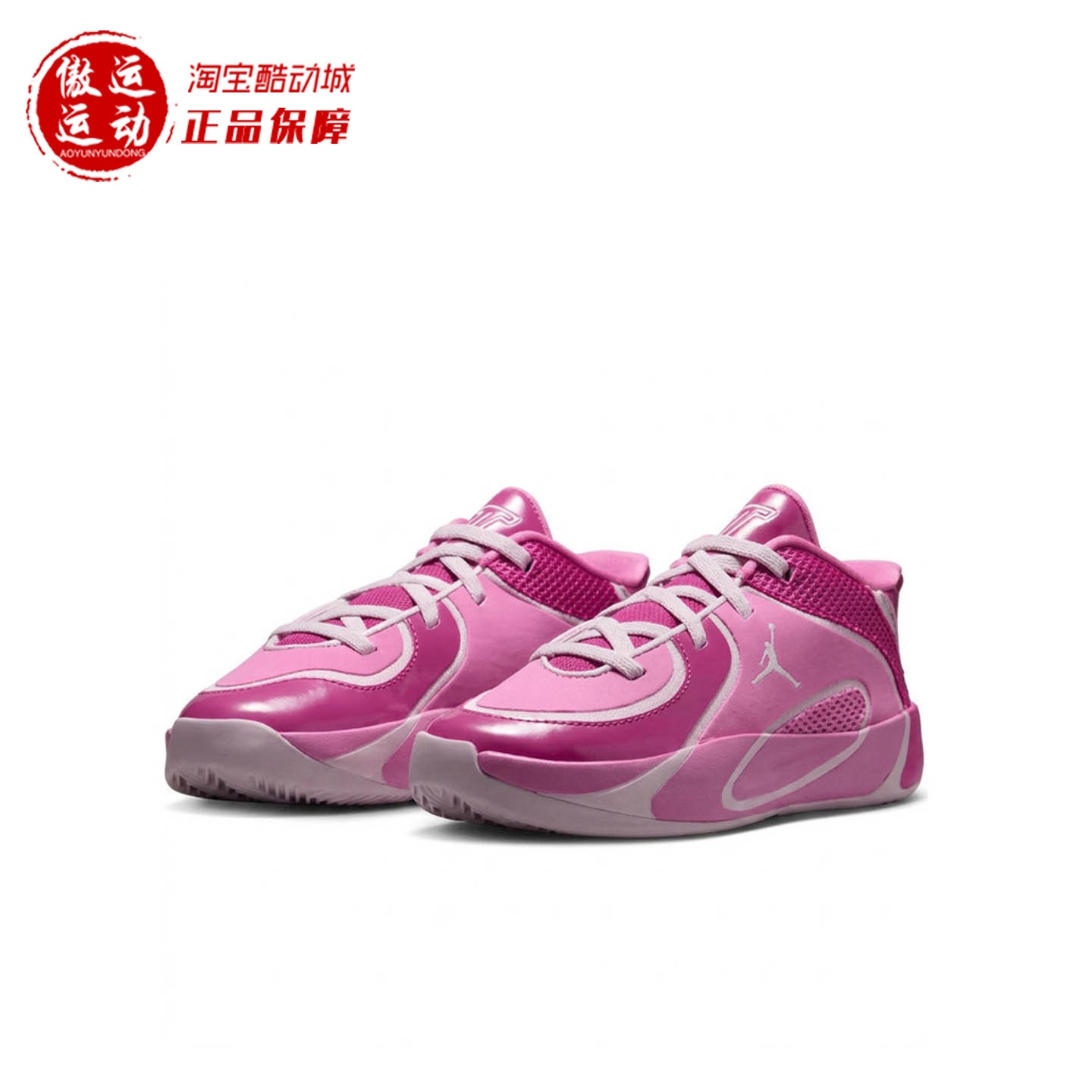 Nike耐克童鞋Tatum 4塔图姆回弹缓震篮球鞋2026年秋季 HQ4610-601