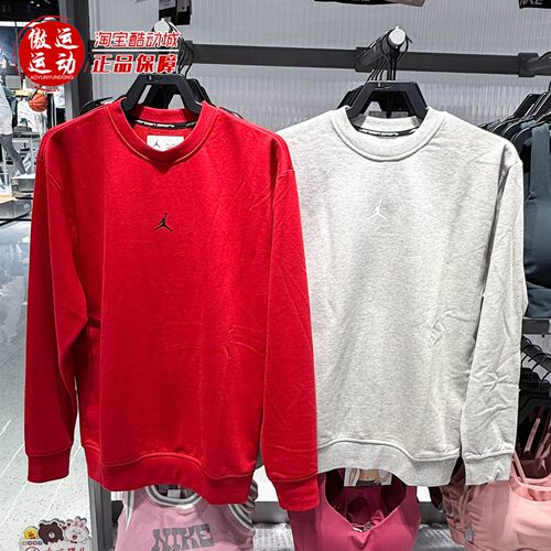 Nike耐克2025冬款Dri-FIT男子速干套头圆领运动衫 FV8625-050-687