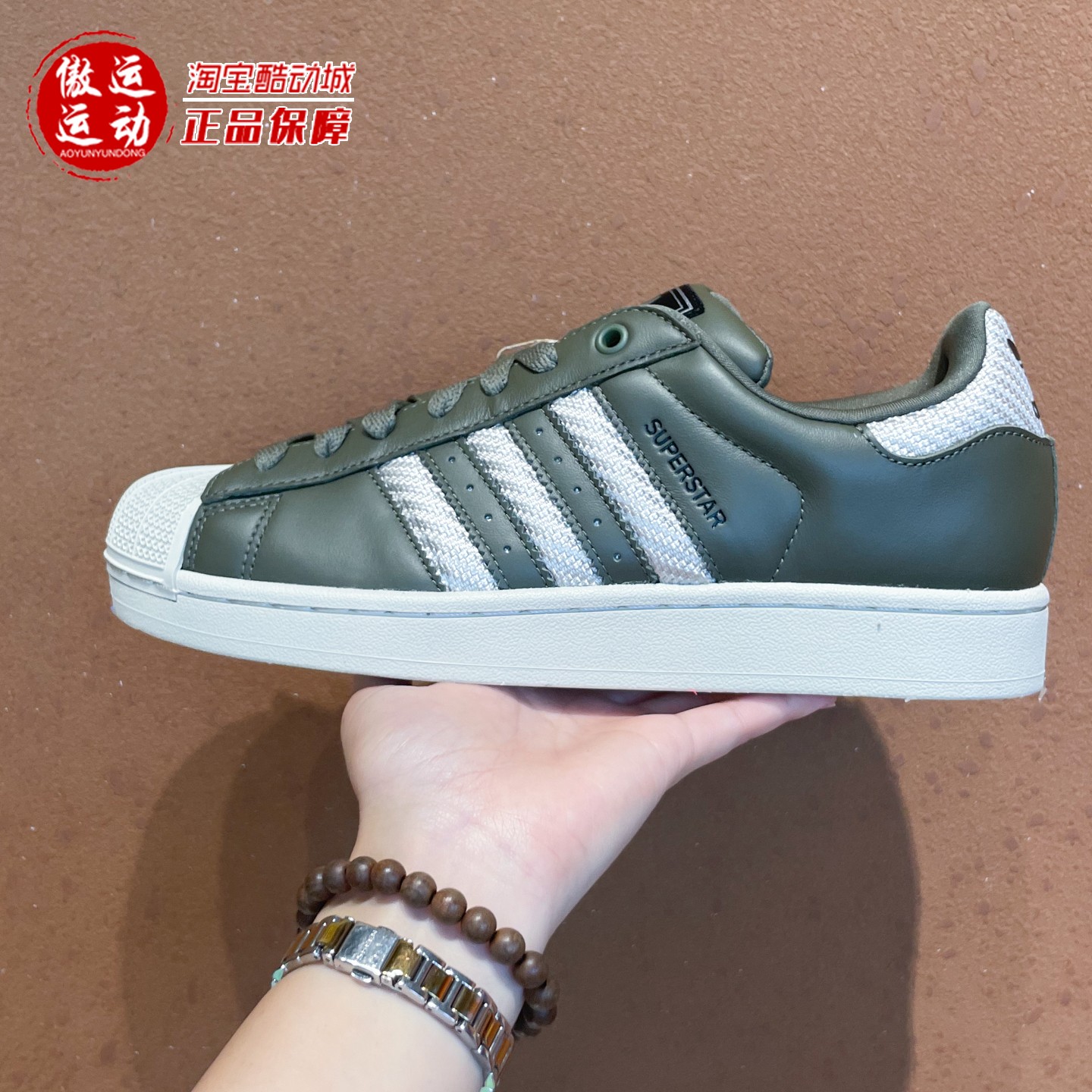 Adidas阿迪达斯男女鞋2025秋新SUPERSTAR II SHOES经典板鞋JQ3181