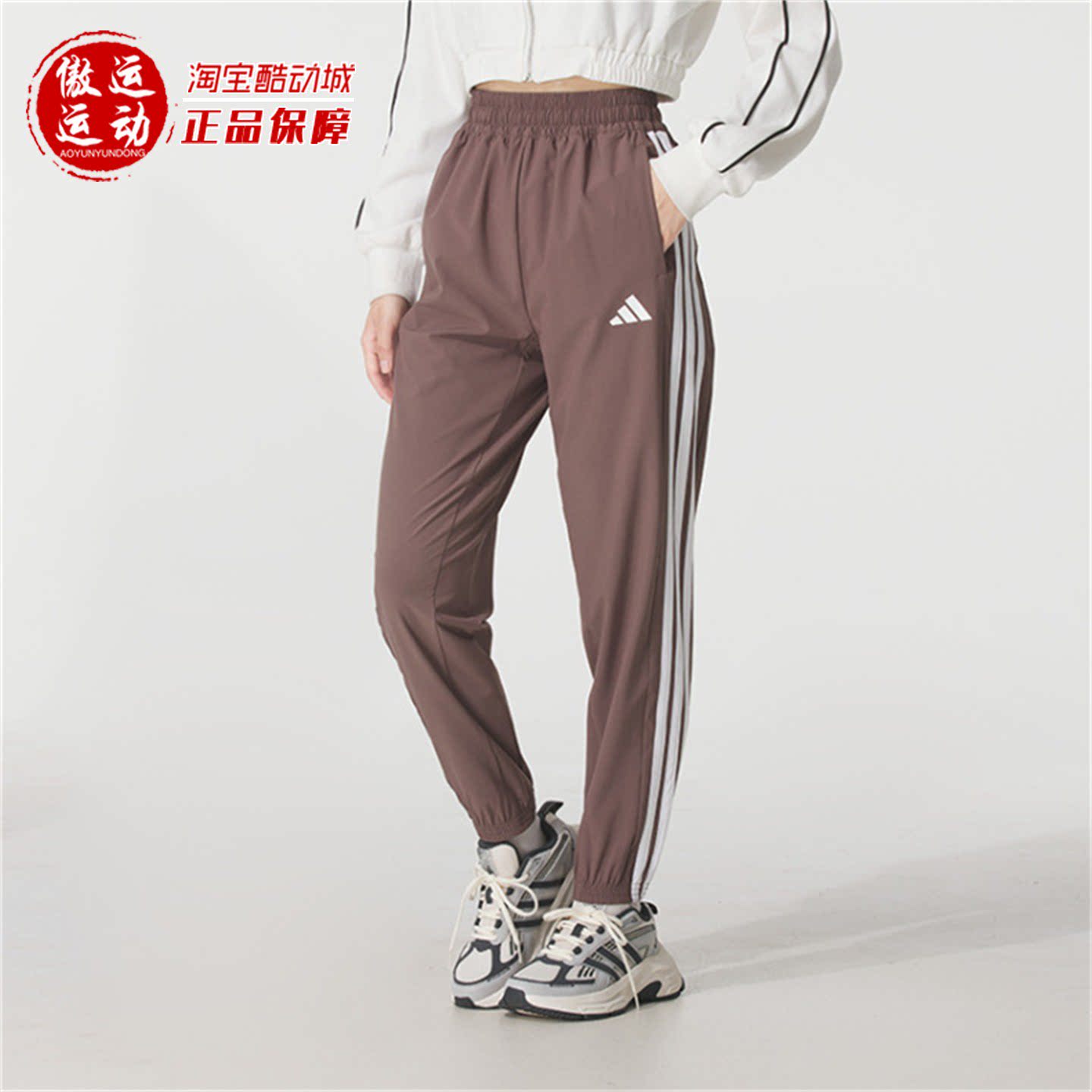 阿迪达斯女子束脚裤运动休闲裤