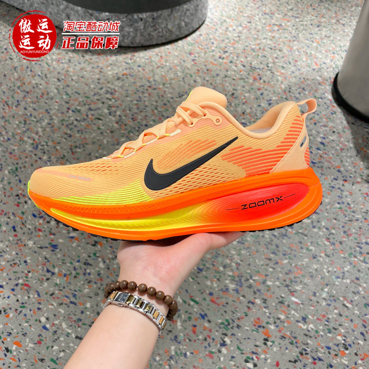 Nike耐克2025秋Vomero 18男子缓震回弹透气公路跑步鞋 HM6803-700