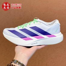 Adidas阿迪达斯女子2025秋季新款竞速美学马拉松跑步运动鞋JS4456