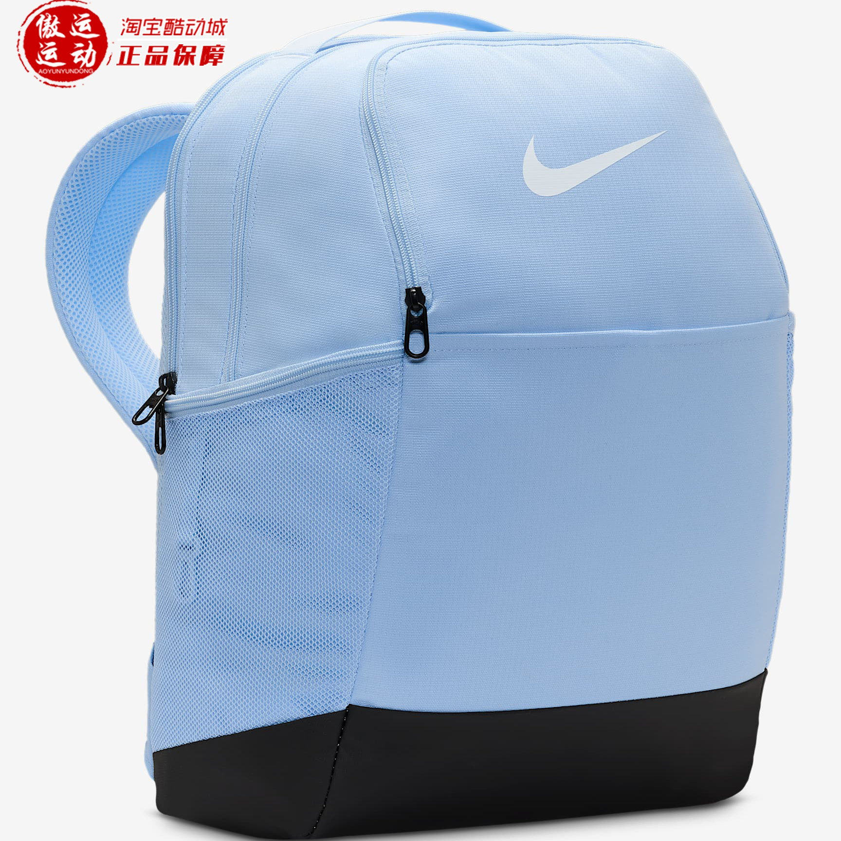Nike耐克男女训练双肩包