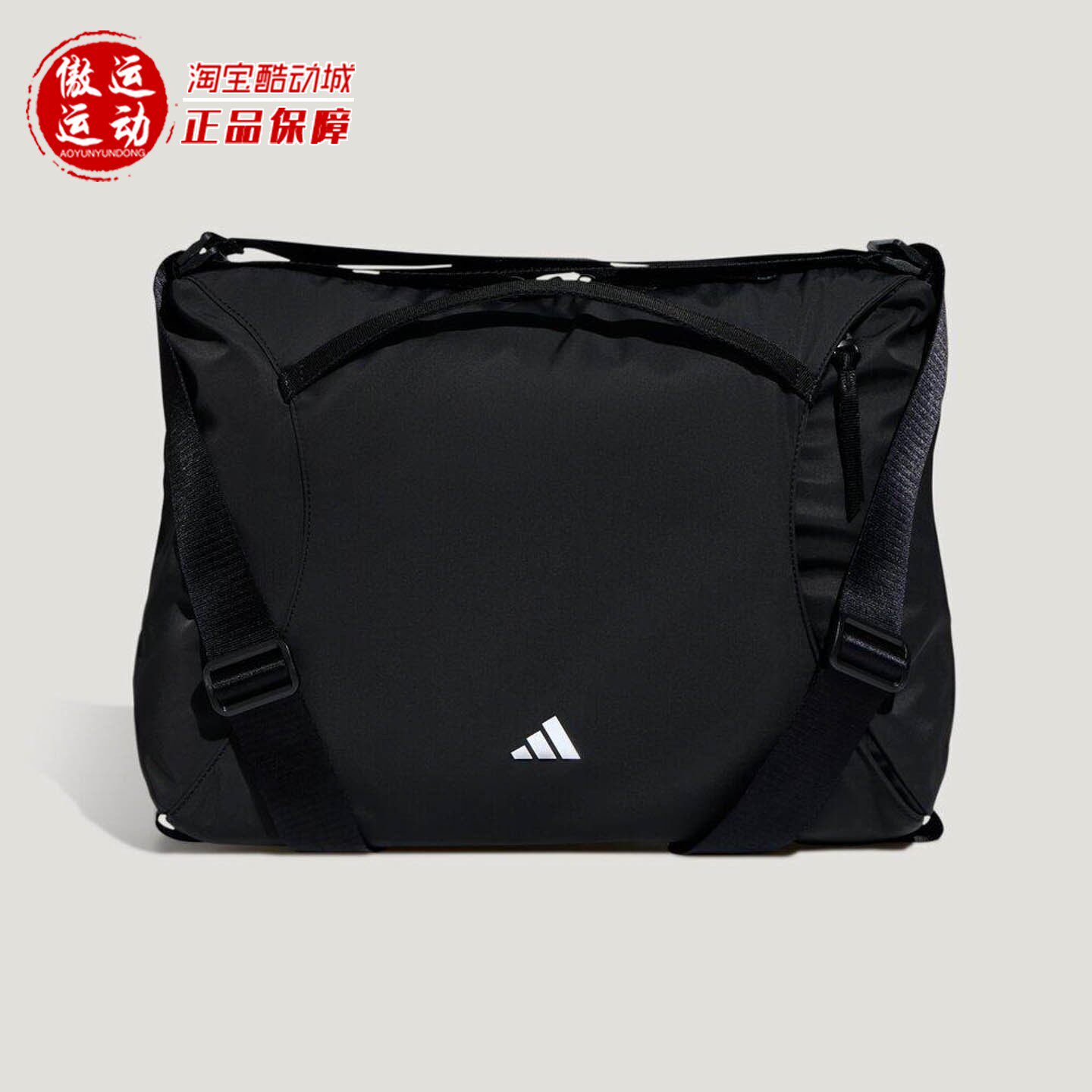 Adidas阿迪达斯女子2026春季运动休闲日常百搭双肩两用包KU1535