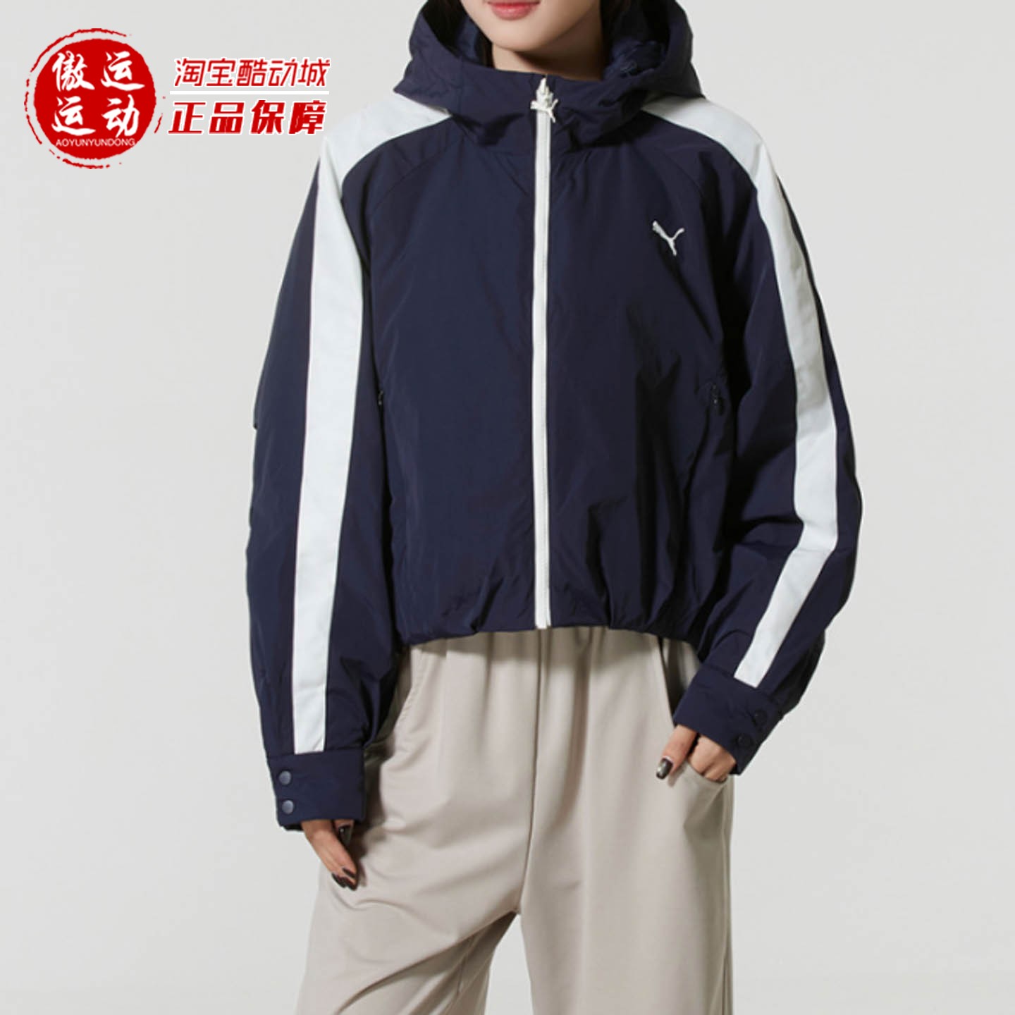 Puma彪马2026春新款女子经典简约拒水夹棉连帽运动外套 637441-16