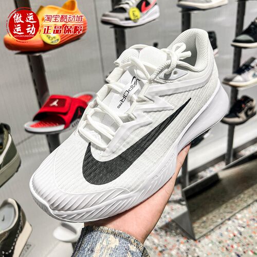 Nike耐克男子硬地球场网球鞋