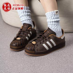 阿迪达斯三叶草何与同款男女经典贝壳头板鞋运动鞋2026新款HP7108