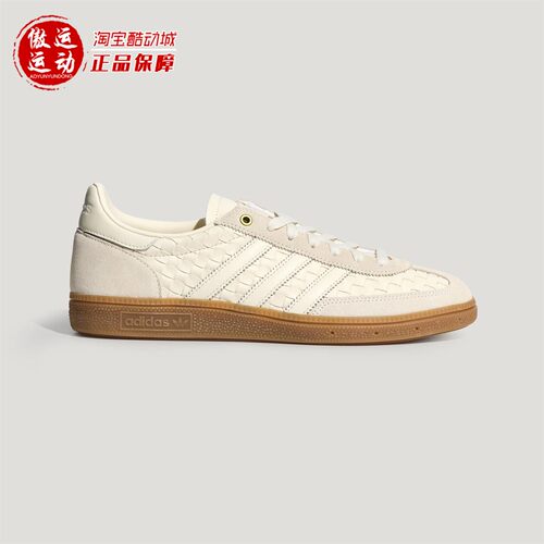 阿迪达斯三叶草男女运动板鞋