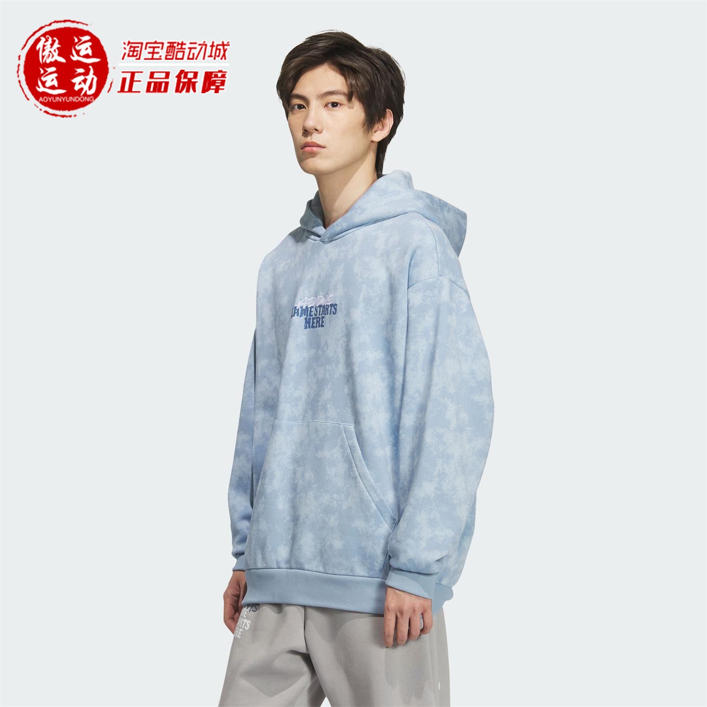 阿迪达斯男子加绒篮球运动卫衣