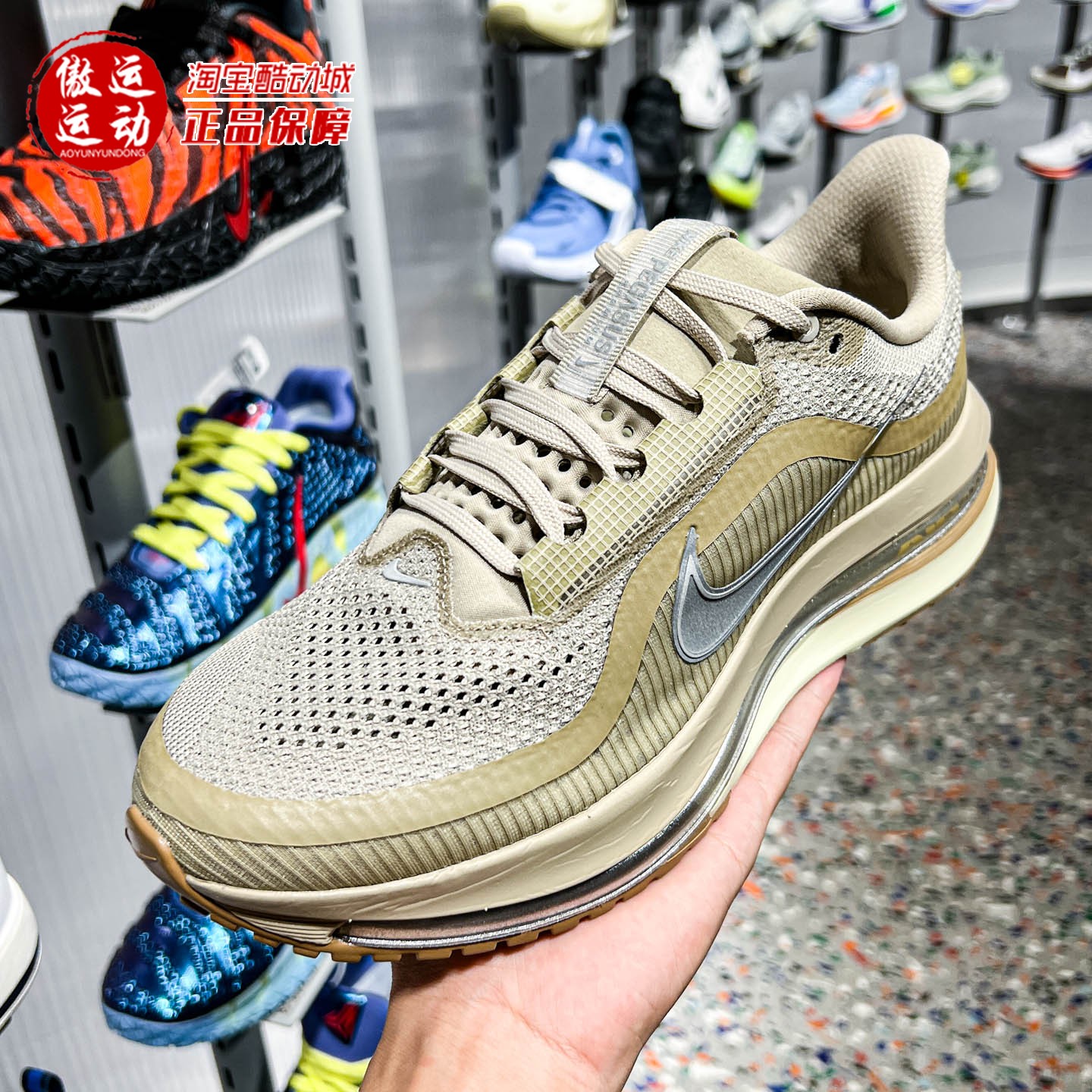 Nike耐克男子网眼透气缓震回弹耐磨公路跑步鞋2026秋季IM8342-200