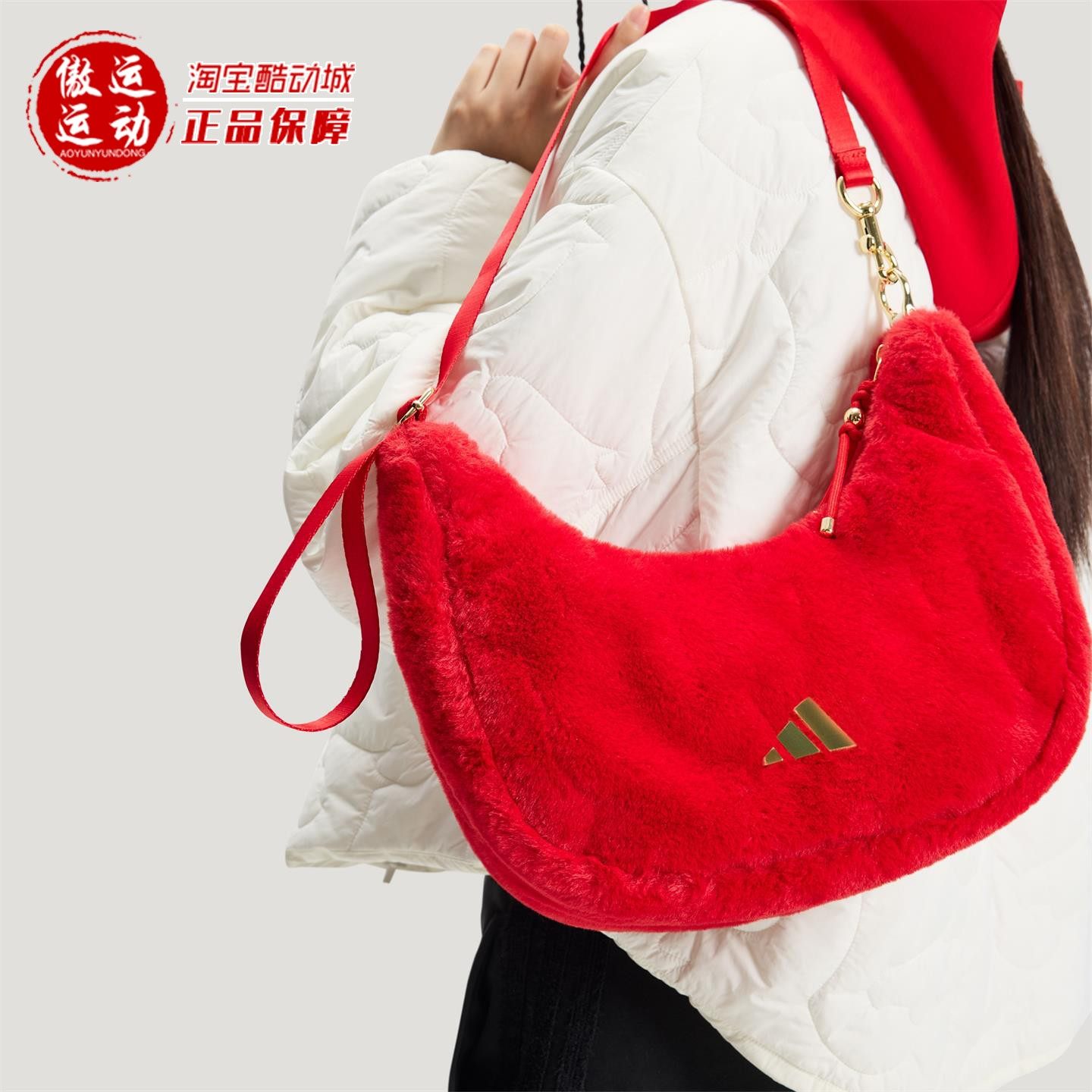 Adidas阿迪达斯女子新年款实用毛茸运动手拎斜挎包 KR2566 KR2567,运动包/户外包/配件,挎包/拎包/休闲包,淘宝优惠券,粉丝福利购,淘宝优惠卷