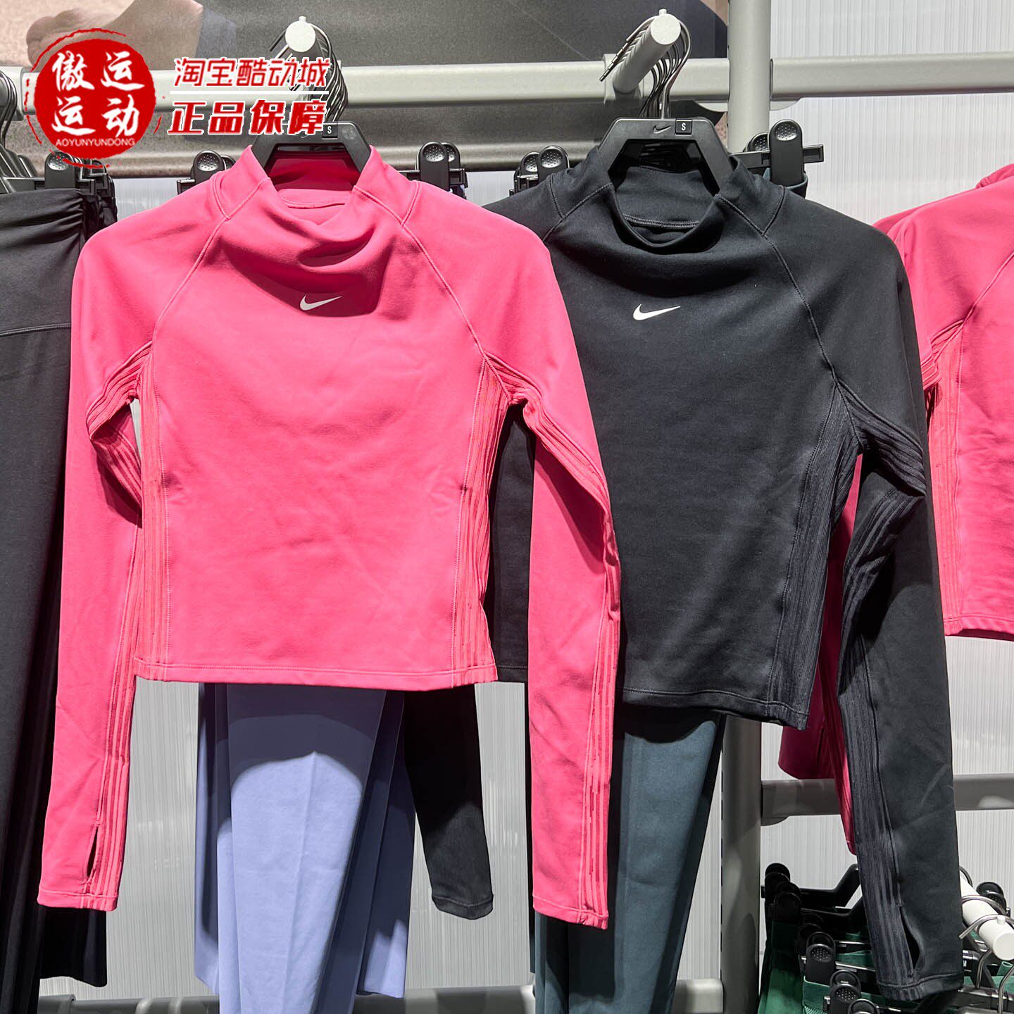 Nike耐克女子速干长袖训练上衣