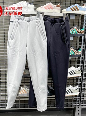 Adidas阿迪达斯男子透湿保暖针织运动休闲裤2025秋 KF0645 KF0646