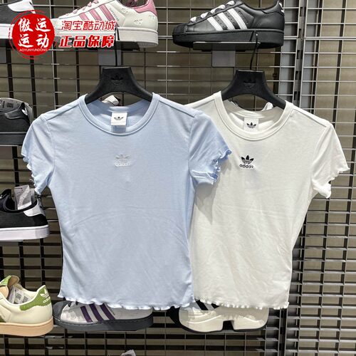 阿迪达斯三叶草女2026夏新短款波浪边运动修身短袖T恤KE1107 1108