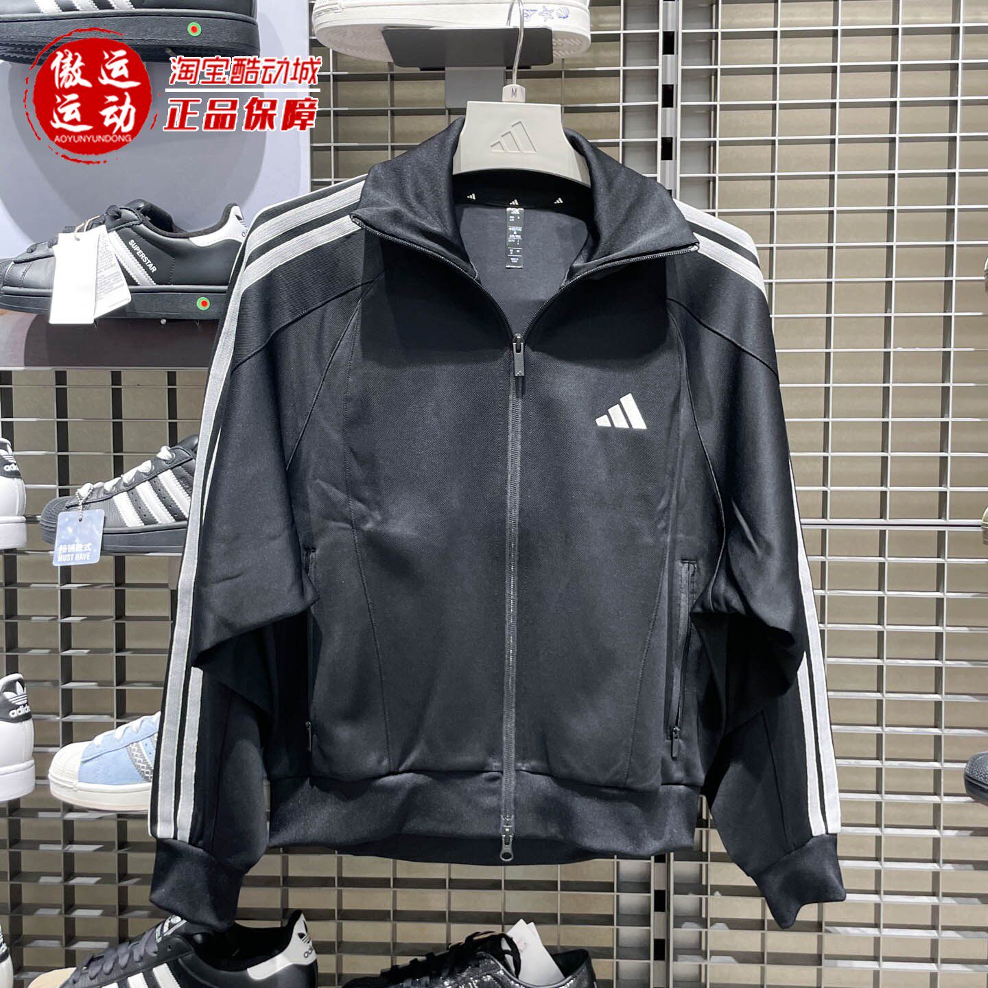 Adidas阿迪达斯女子运动休闲三条纹翻领夹克外套2026年秋季KV0598