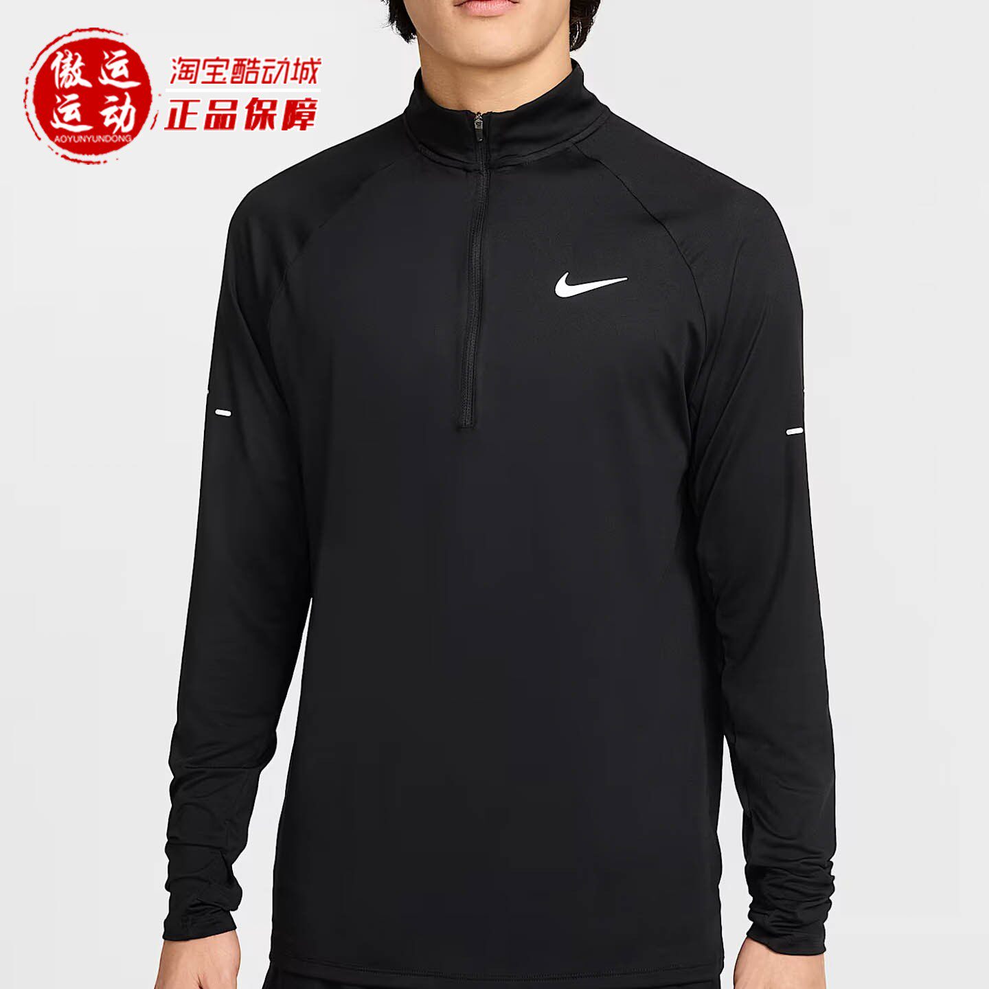 Nike耐克2026春新款男子简约舒适防晒速干运动跑步上衣HV2181-010