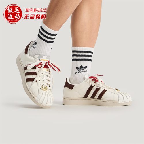 阿迪三叶草男女经典百搭运动板鞋