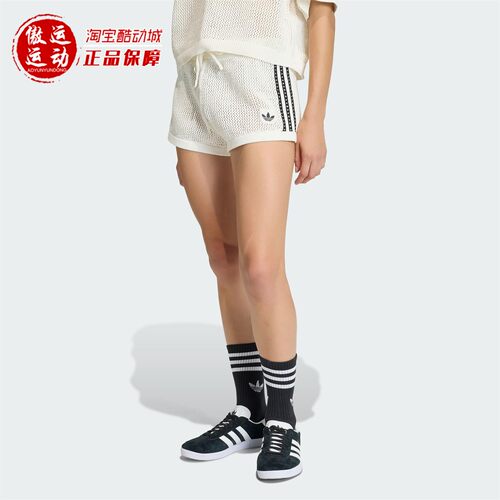 阿迪达斯三叶草女子针织运动短裤