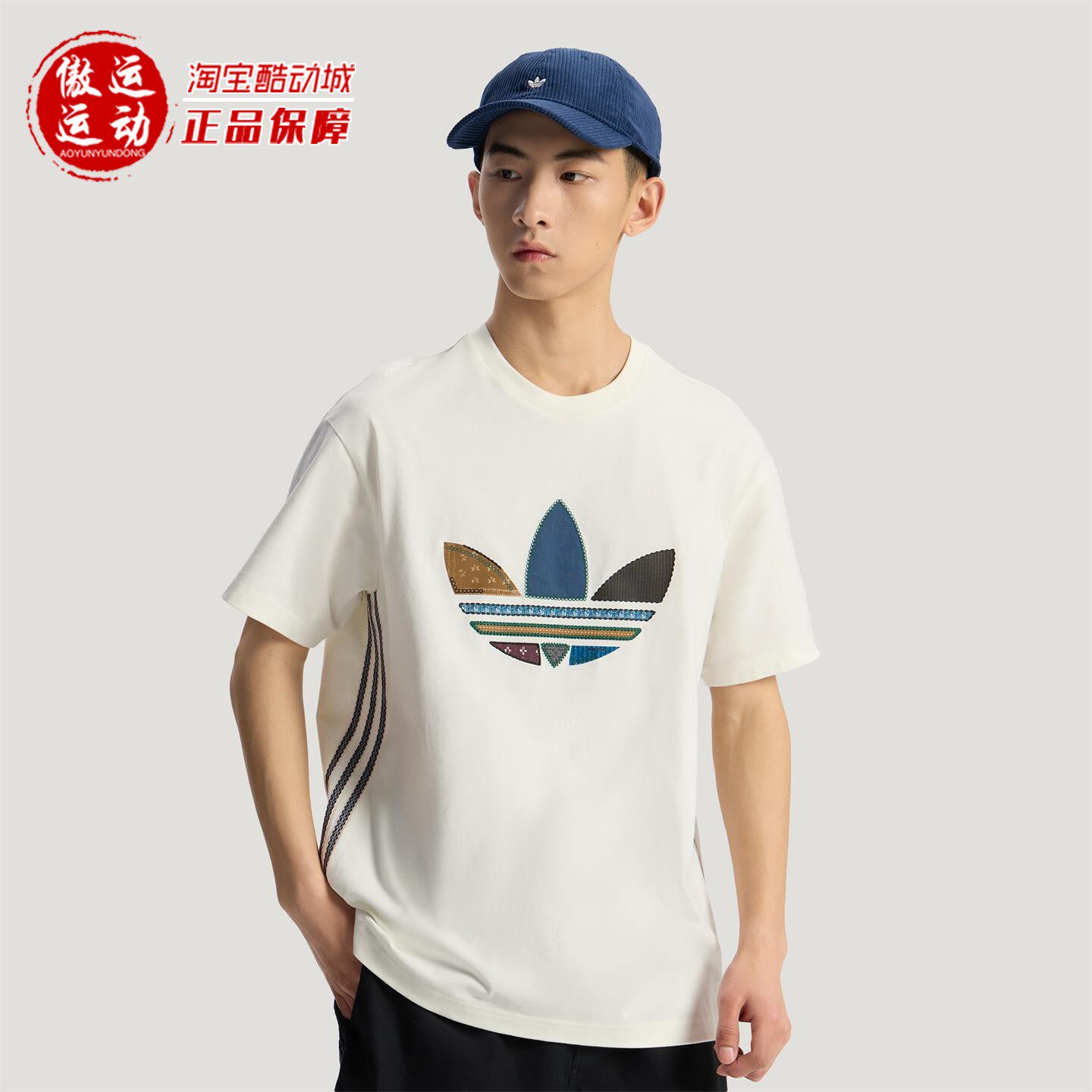 阿迪达斯男子纯棉短袖T恤