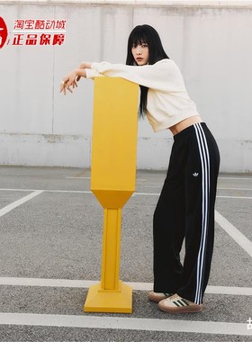 阿迪达斯三叶草女子2025秋季胡麟鹏同款经典百搭宽松运动裤KB2467