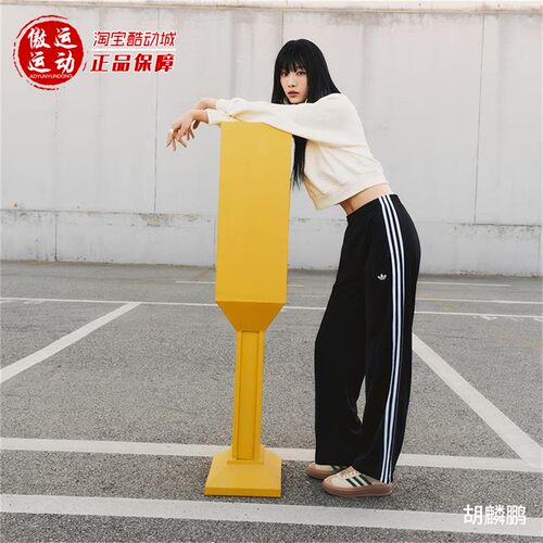 阿迪达斯三叶草女子宽松运动裤
