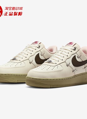 Nike耐克2025冬新年款女子空军一号运动鞋经典百搭板鞋IQ9802-022