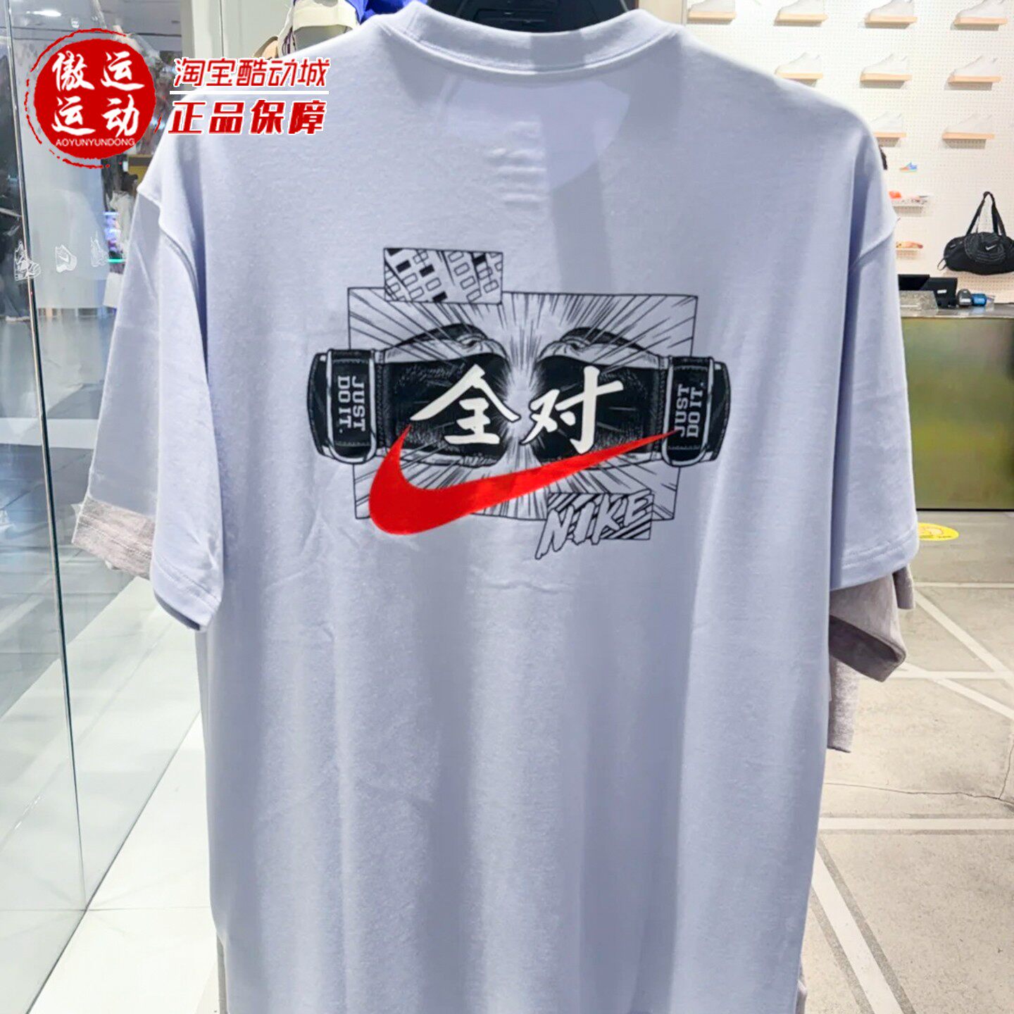 Nike耐克男装2026春全对满分印花百搭圆领短袖T恤 IR7584-057-100