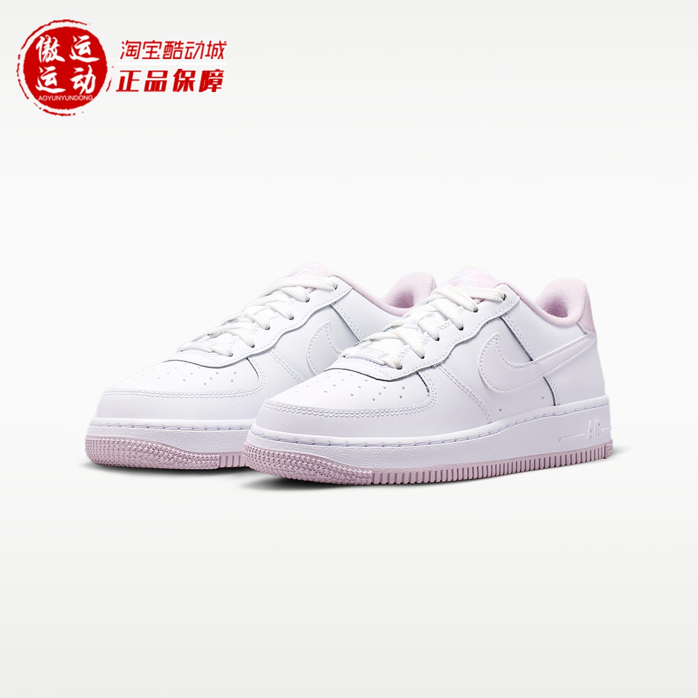 Nike耐克AF1大童空军一号运动鞋