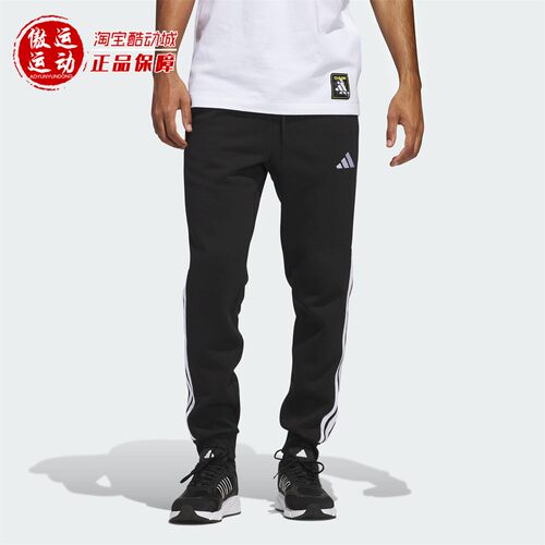 Adidas阿迪达斯男子三条纹针织长裤加绒运动休闲裤2025秋季JD1861
