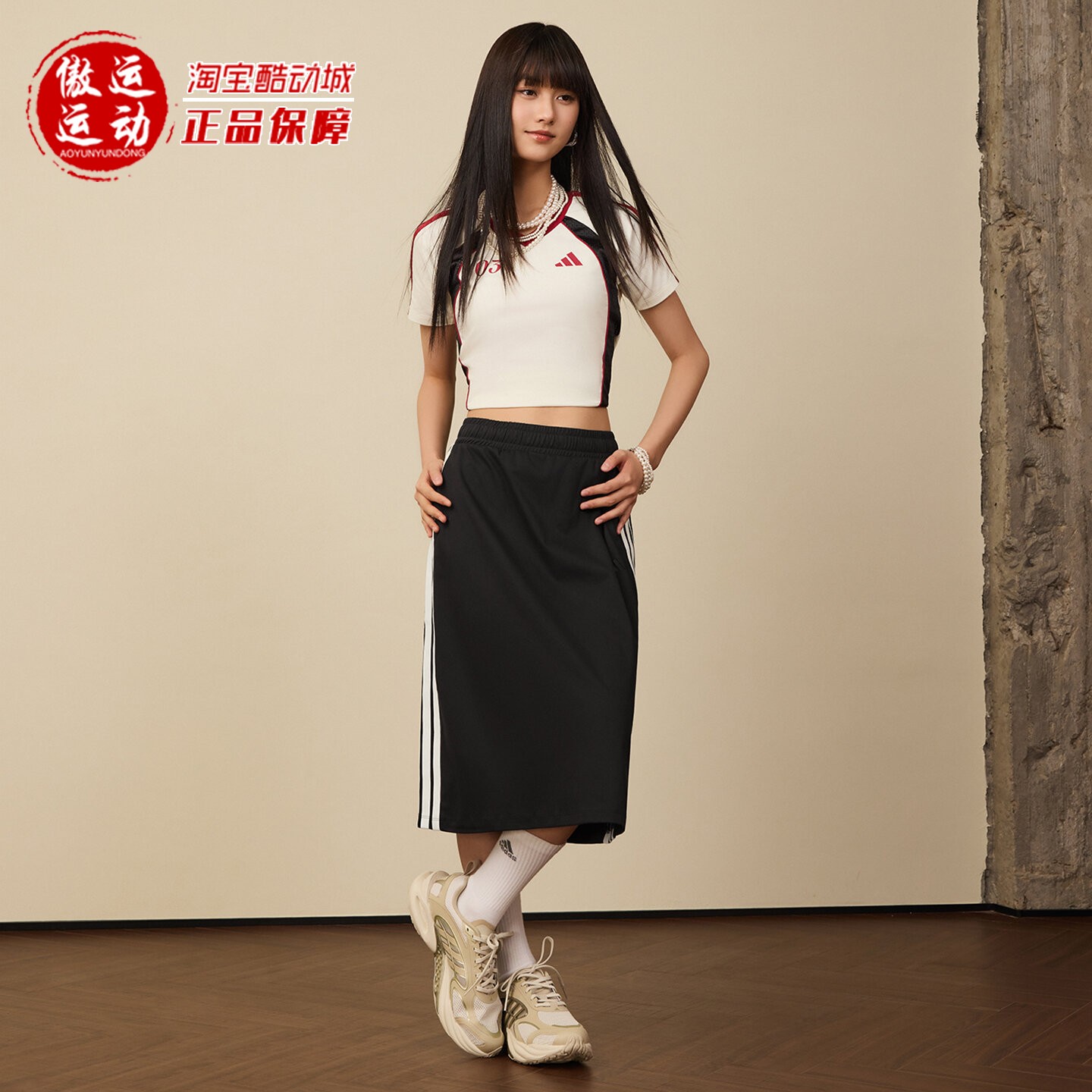 阿迪达斯女子防晒UPF50+半身裙