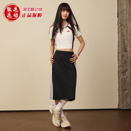 阿迪达斯女子防晒UPF50+半身裙