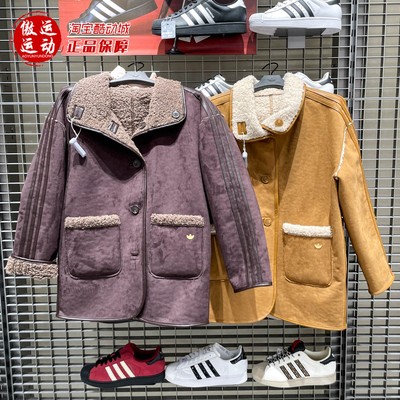 阿迪达斯三叶草女子双面穿外套