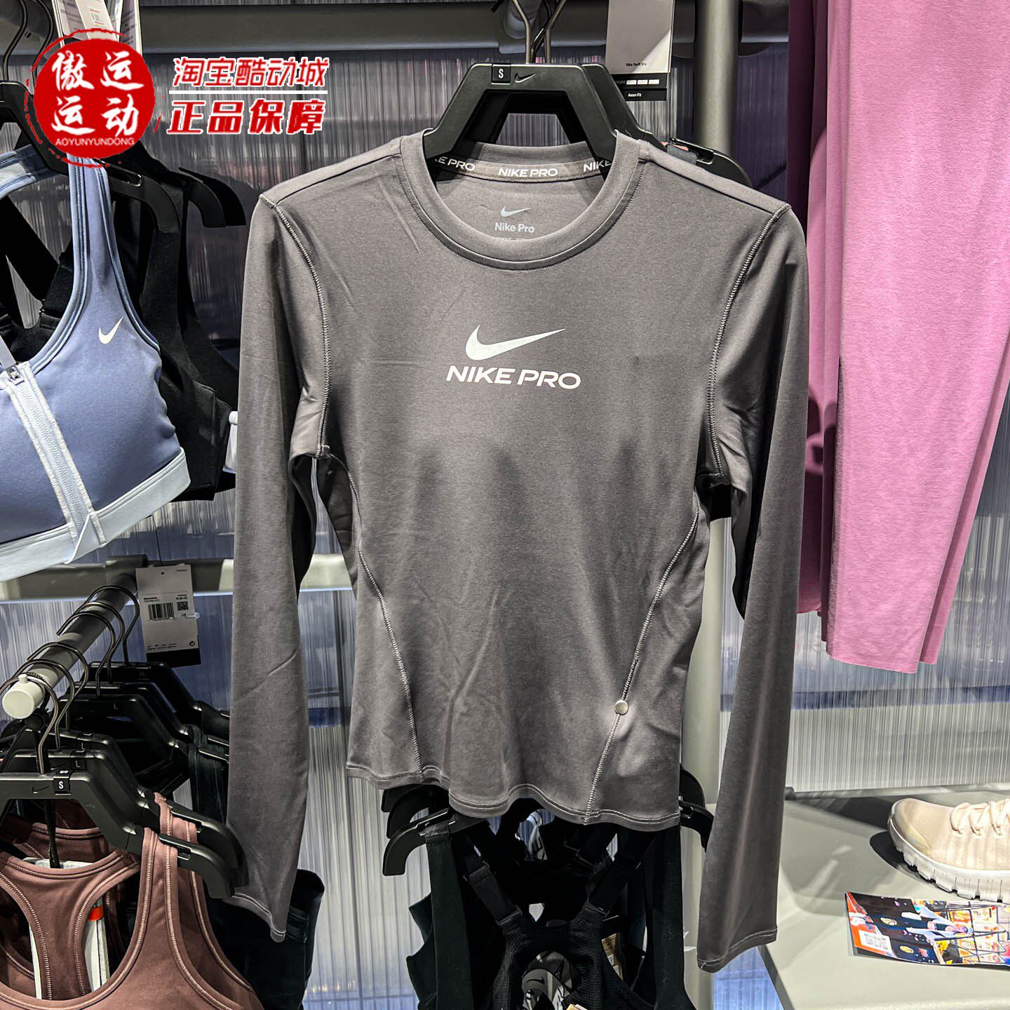 Nike耐克女子运动休闲速干长袖印花训练上衣2026春新款IQ0837-036