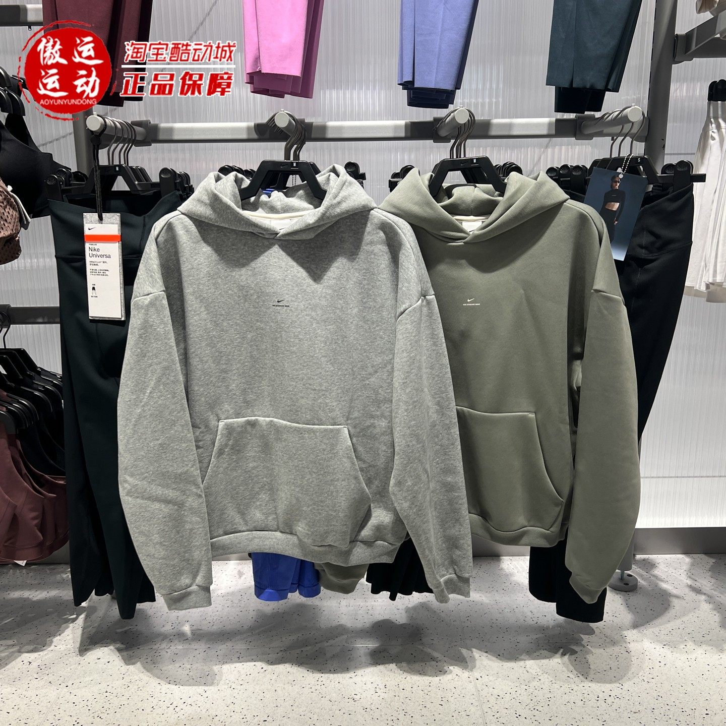 Nike耐克男装2026春季新款加绒篮球风套头连帽衫 IM5919-059-063