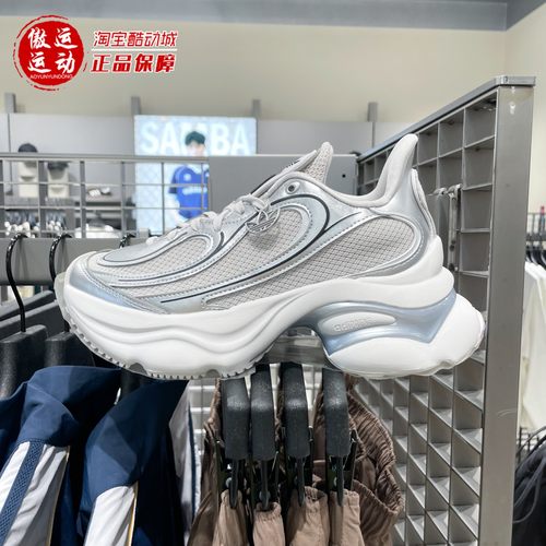 阿迪三叶草女子厚底网面老爹鞋