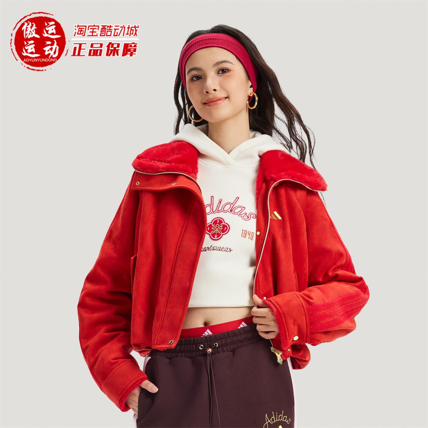 阿迪达斯新年款女子优雅毛绒外套