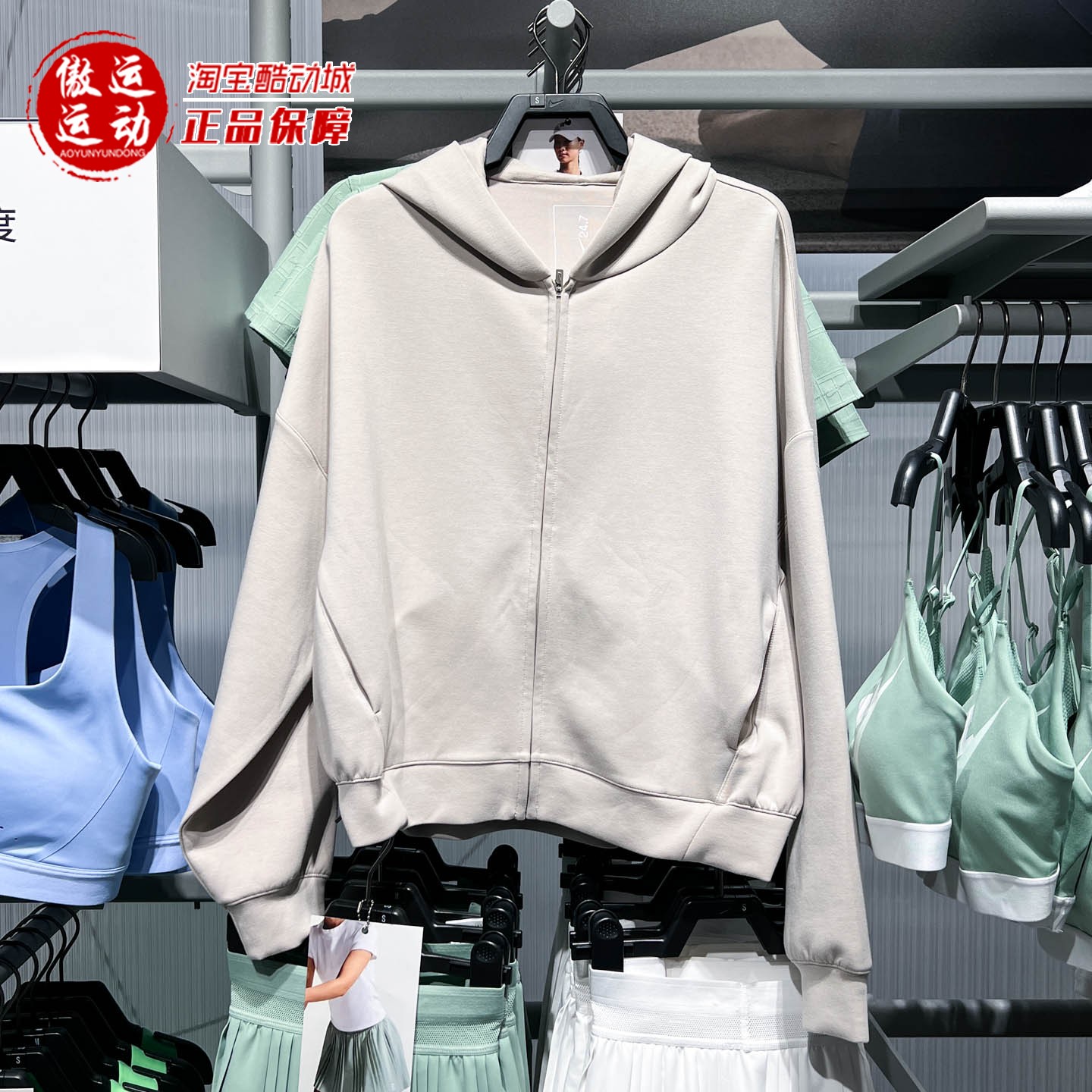 Nike耐克女装2026秋新款日常百搭运动休闲连帽夹克外套IR1925-236