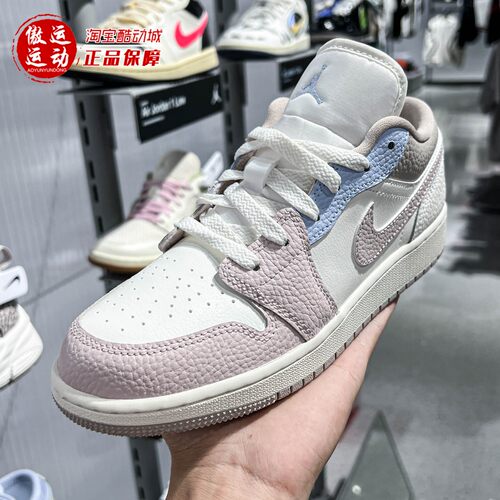 NIKE耐克大童2026夏季新款Air Jordan 1 Low运动鞋板鞋IV3219-161